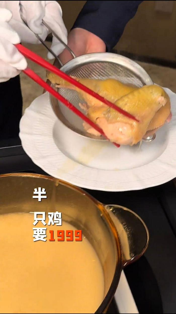 上海一家餐厅半只鸡卖1999元？店方：主要食材除了鸡还有鱼翅，金钩翅占了价格大头