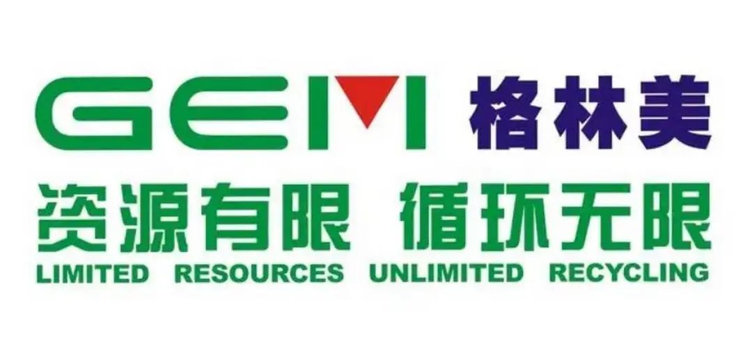格林美，宣布赴香港IPO，冲刺A+H