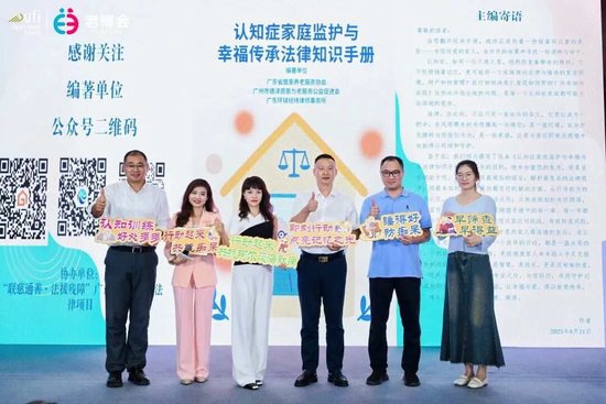 远洋椿萱茂亮相广州老博会，民政助力银龄关爱再升级！
