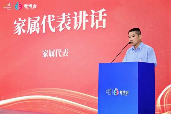 远洋椿萱茂亮相广州老博会，民政助力银龄关爱再升级！