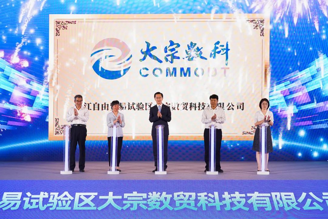 “丝路云链”千单启航！舟山携手招商轮船签发大宗商品电子提单