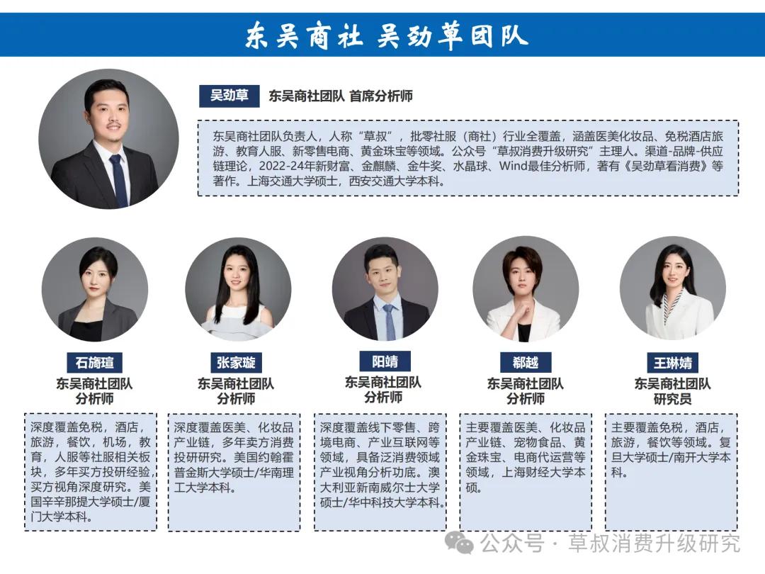 【东吴商社吴劲草团队】丸美生物 | 2025年中期业绩点评：25H1收入高增31%，大单品系列持续扩充