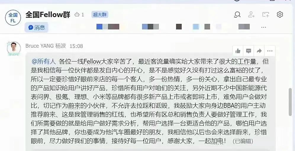 互相引流！乐道L60订单被曝环比涨30%