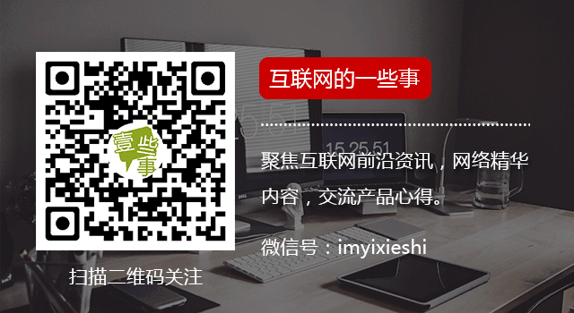 何小鹏：曾和马斯克网络互怼，现在互相尊重！小鹏汽车差点改名