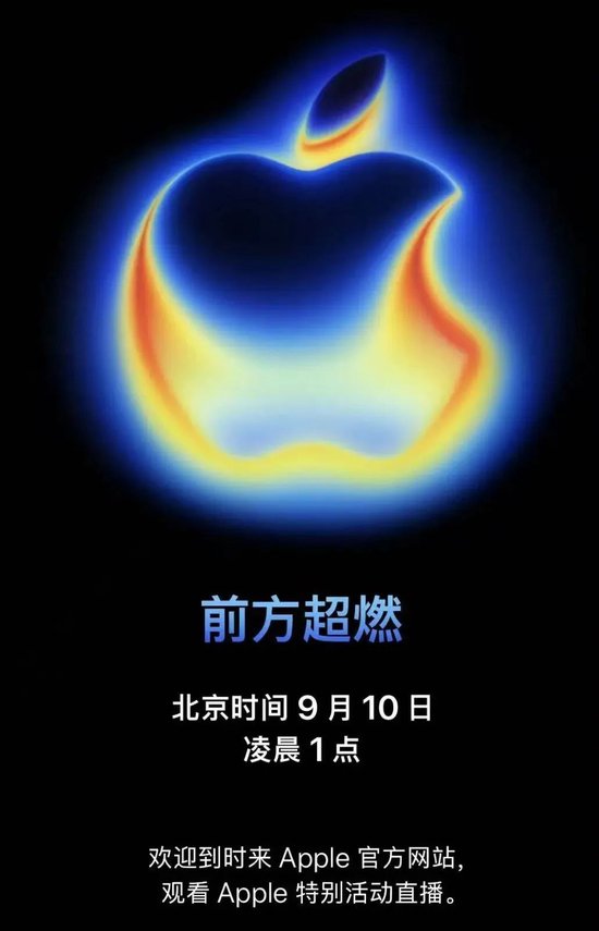 多款苹果产品或将停售，iPhone17亮点预测，库克凌晨发文