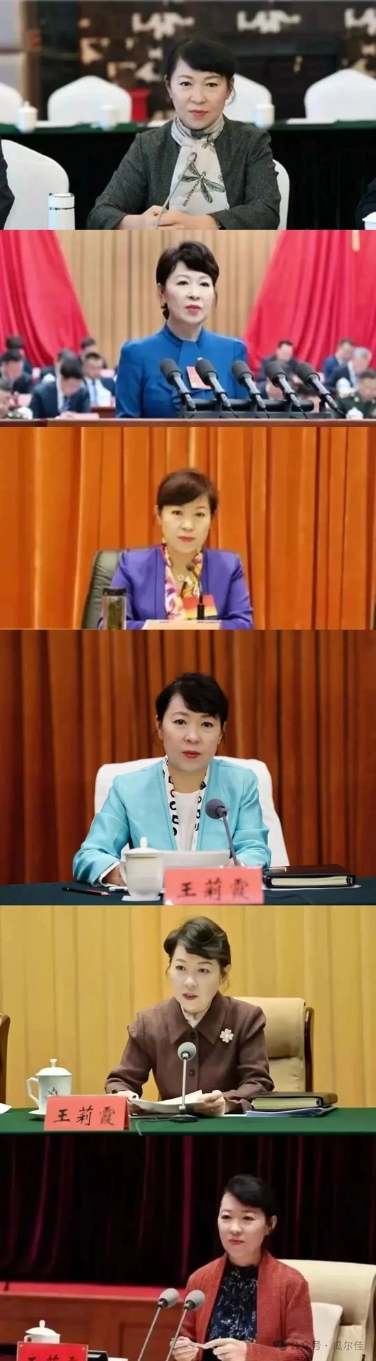 王莉霞和她的女闺蜜…
