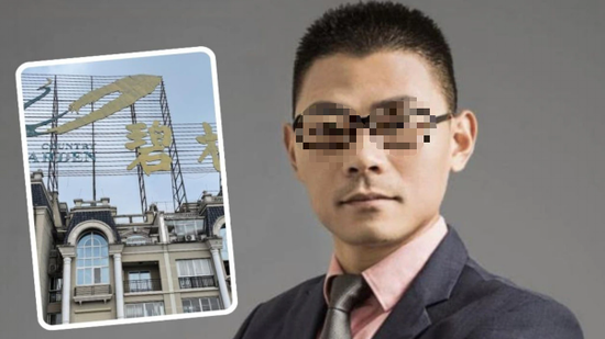 塞红包、监控员工微信聊天记录？“宇宙房企”碧桂园海外曝出大丑闻！