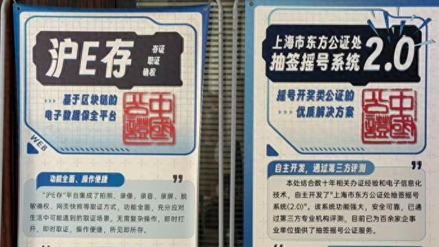 探索意定监护公证，运用黑科技维权取证，东方公证处开放日活动上他们发现……