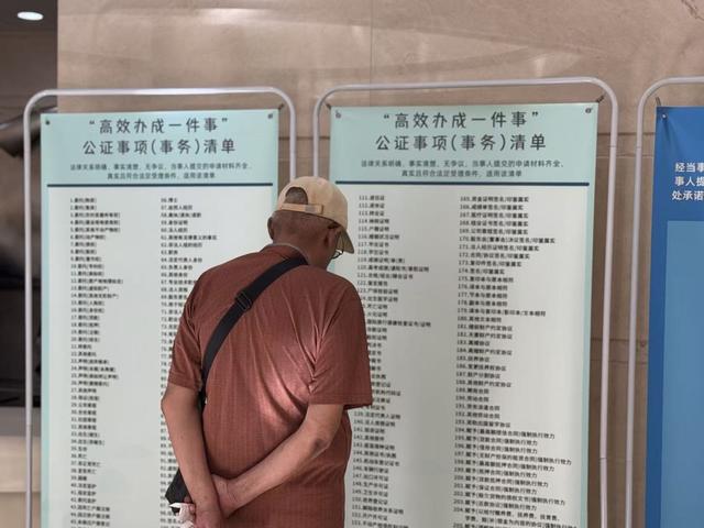 探索意定监护公证，运用黑科技维权取证，东方公证处开放日活动上他们发现……