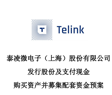 突发！688591，重磅收购！周一复牌！