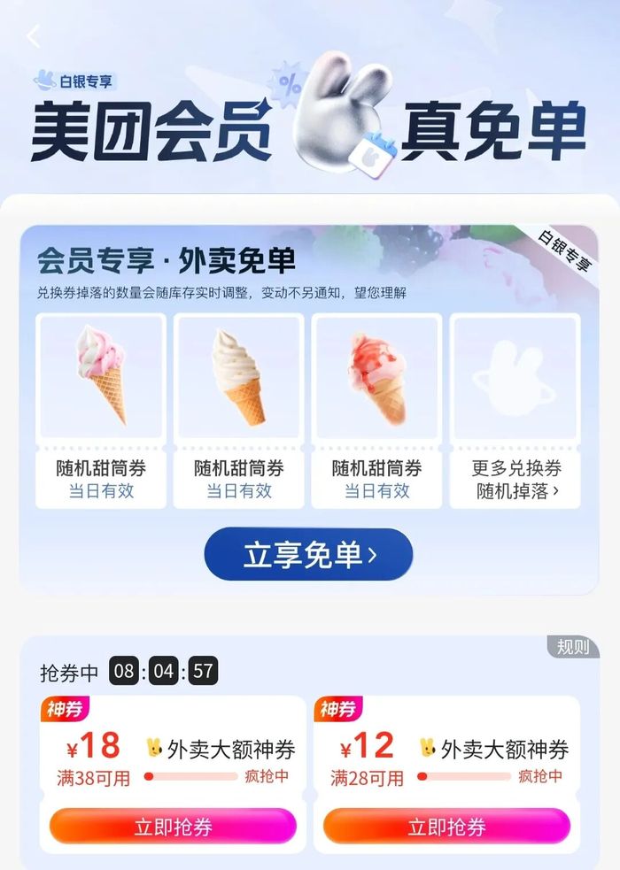 美团想熄火，阿里不答应