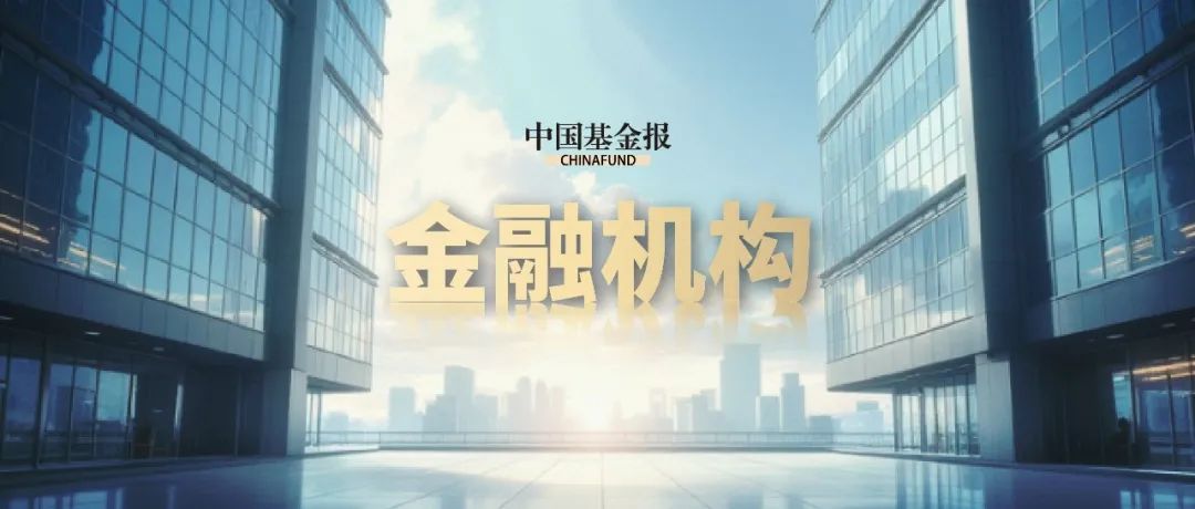 260万银行人，半年平均薪酬“曝光”，5家月薪超4.5万