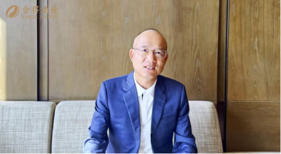 “轻负担、更醇柔”，首款低酒度畅饮型老酒“舍得自在”于中酒协发布，质价比拉满