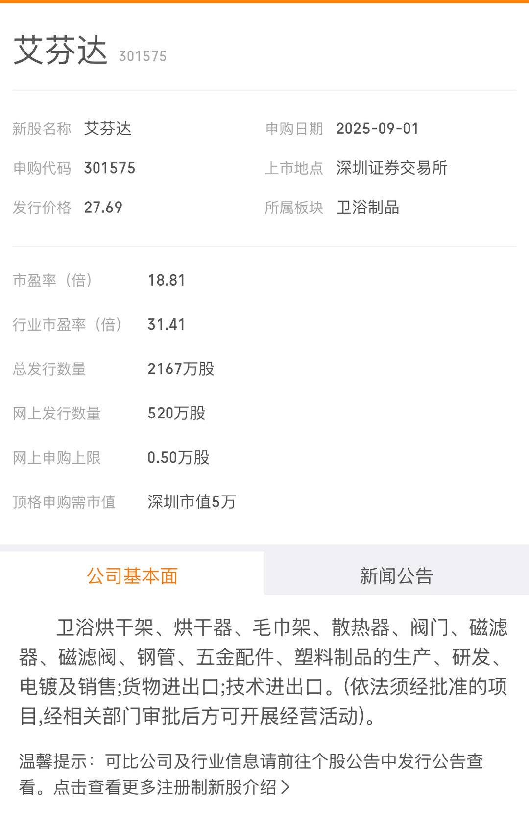 8月算力强，9月白酒香？