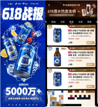 我们复盘了会稽山的“网红路”，发现“黄酒复兴”还为时尚早