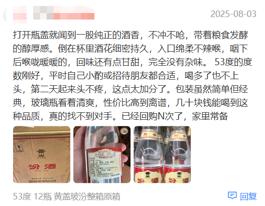 逆势突围的光瓶酒，还能火多久