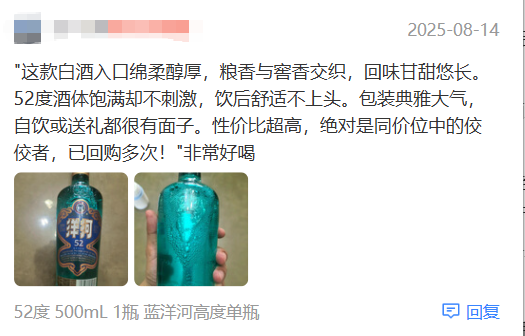逆势突围的光瓶酒，还能火多久