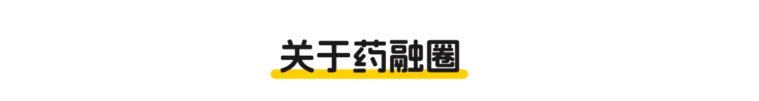 君实生物2025上半年营收11.68亿，同比增长 48.64%