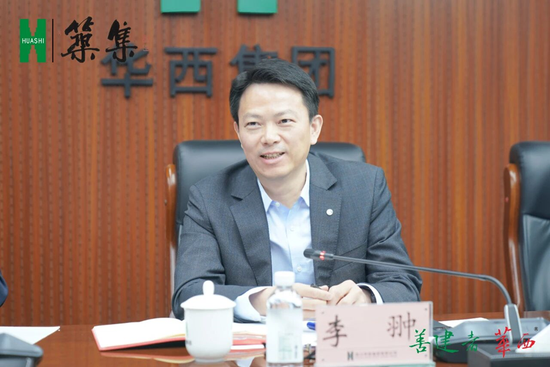 招商银行总行人事调整 涉及多部门总经理
