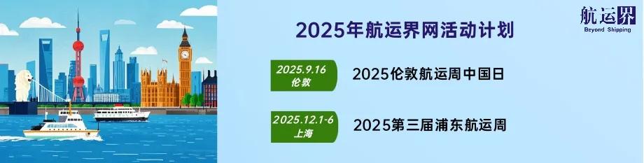 新领导到位！上海外高桥造船“换帅”