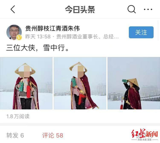 徽老二迎驾贡酒中报“恶化”超预期，六安首富倪永培又搞“擦边”？