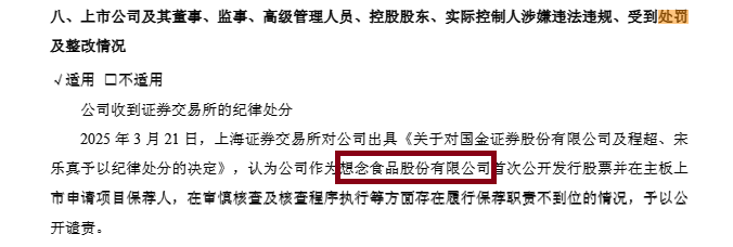 广发资管管理规模超2500亿元可营收竟为负3亿元 亏损近5亿排名垫底|券商半年报