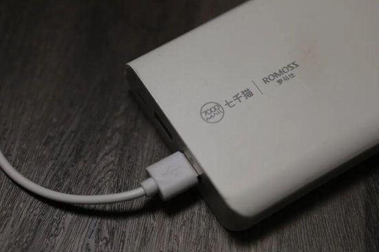 充电宝起火“烧”到A股公司，罗马仕及相关公司遭起诉1.36亿元，销售未认证产品，电芯供应商被罚没374万