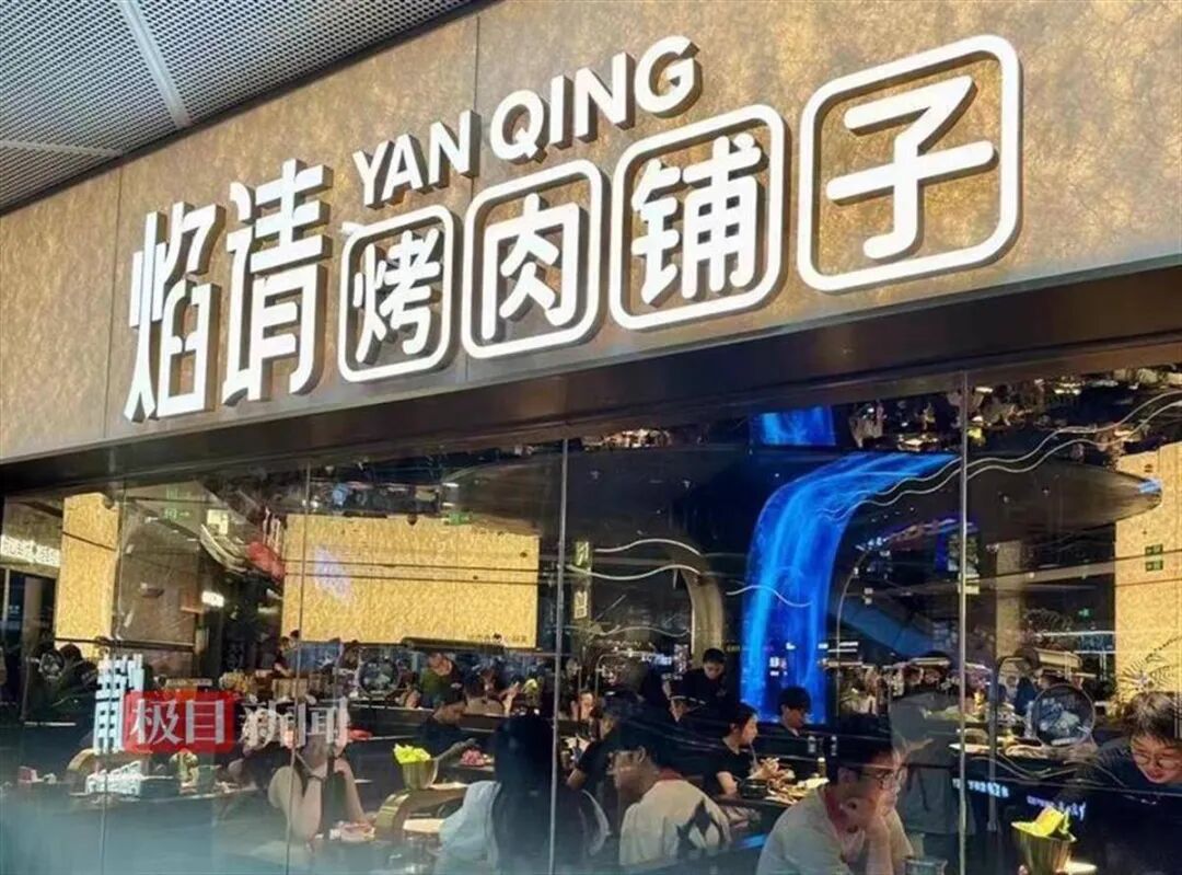 6500亿“沸腾”洗牌：海底捞向左做体验、呷哺呷哺向右抠成本