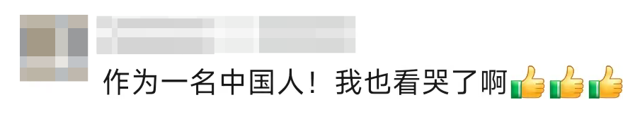 外国记者看阅兵后忍不住哭了：多希望过上像中国人一样的生活！有韩国网友感叹：不愧是中国，真帅啊