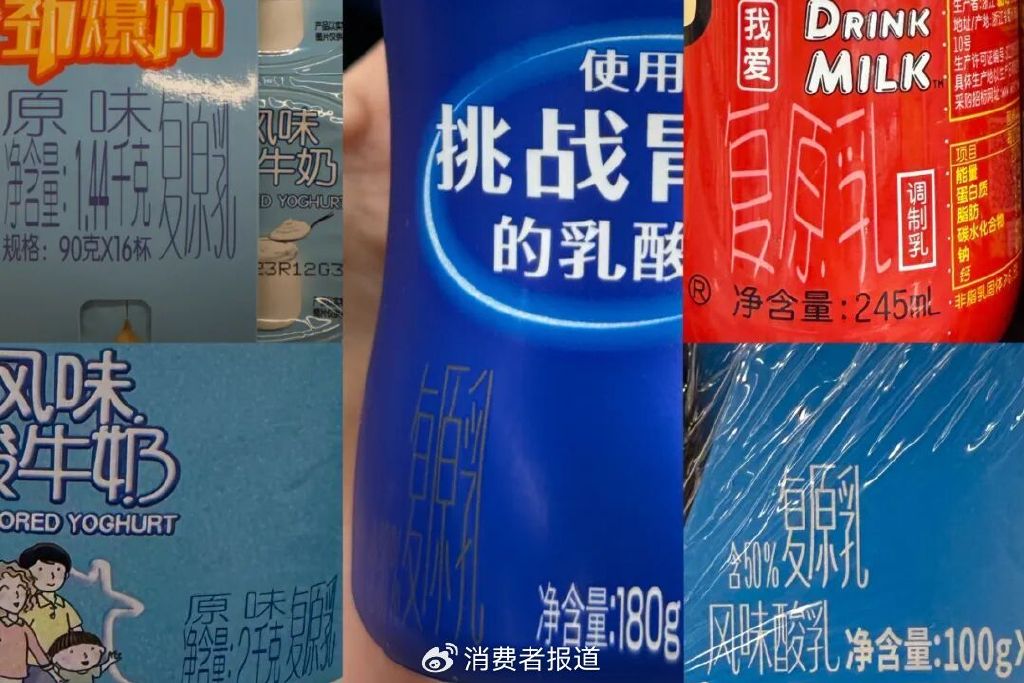 新规落地在即！今后“纯牛奶”必须100%生乳制造，一文读懂各种“奶”
