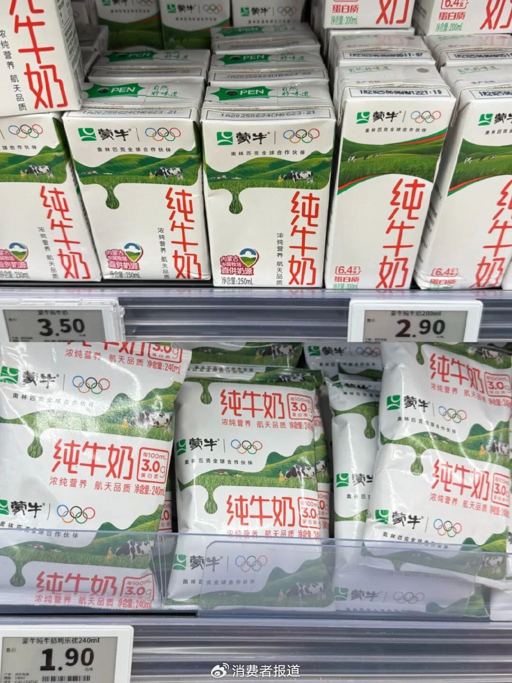 新规落地在即！今后“纯牛奶”必须100%生乳制造，一文读懂各种“奶”