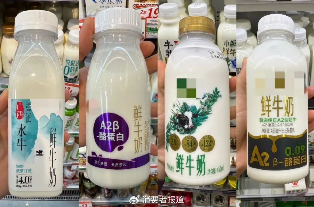 新规落地在即！今后“纯牛奶”必须100%生乳制造，一文读懂各种“奶”