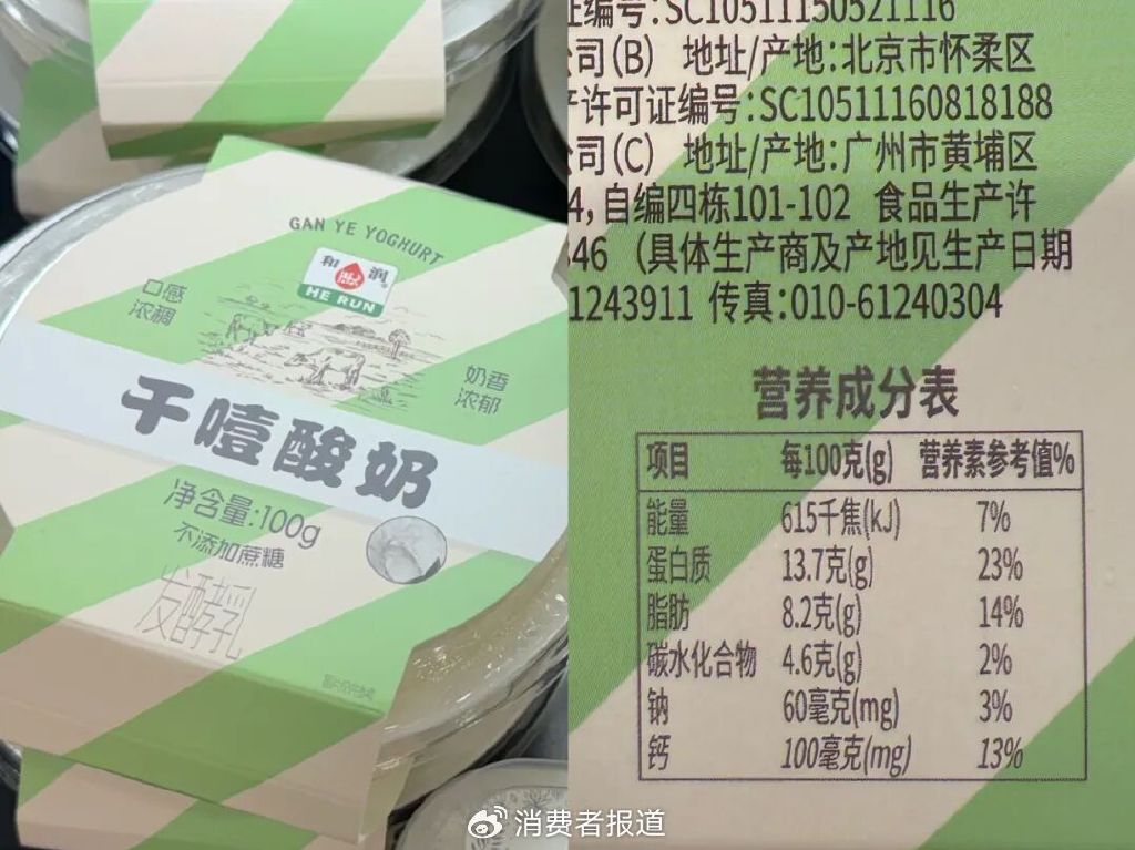 新规落地在即！今后“纯牛奶”必须100%生乳制造，一文读懂各种“奶”