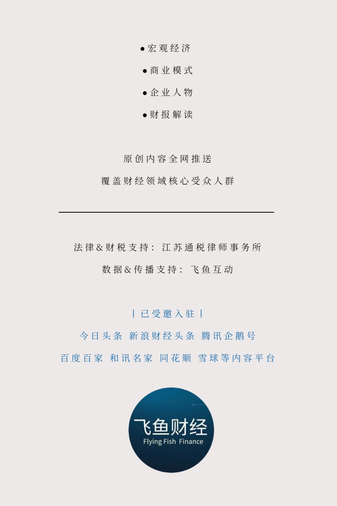 甫康生物拟港股上市，尚未盈利