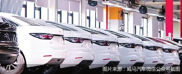 计划9月复产 威马“回归路”怎么走