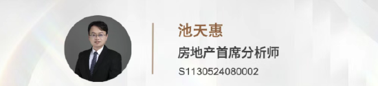 一年“闪退”！房地产首席池天惠告别国金证券，研究所人才流动仍在继续