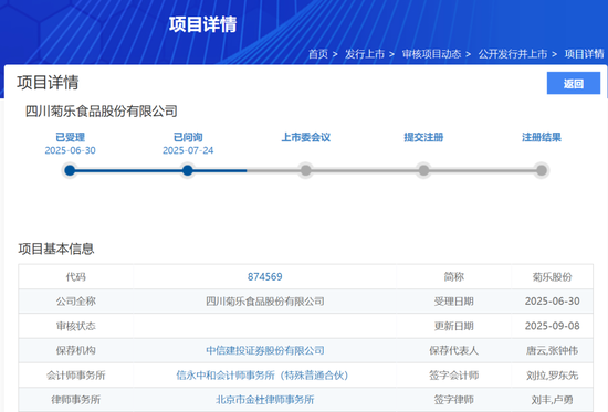 突发公告，童恩文逝世