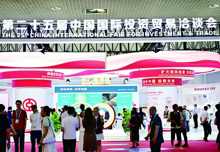 首次发布对外投资活跃度指数 投洽会发出开放合作“好声音”