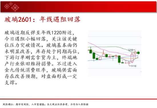 中天期货:商品指数小幅回落 豆粕震荡运行