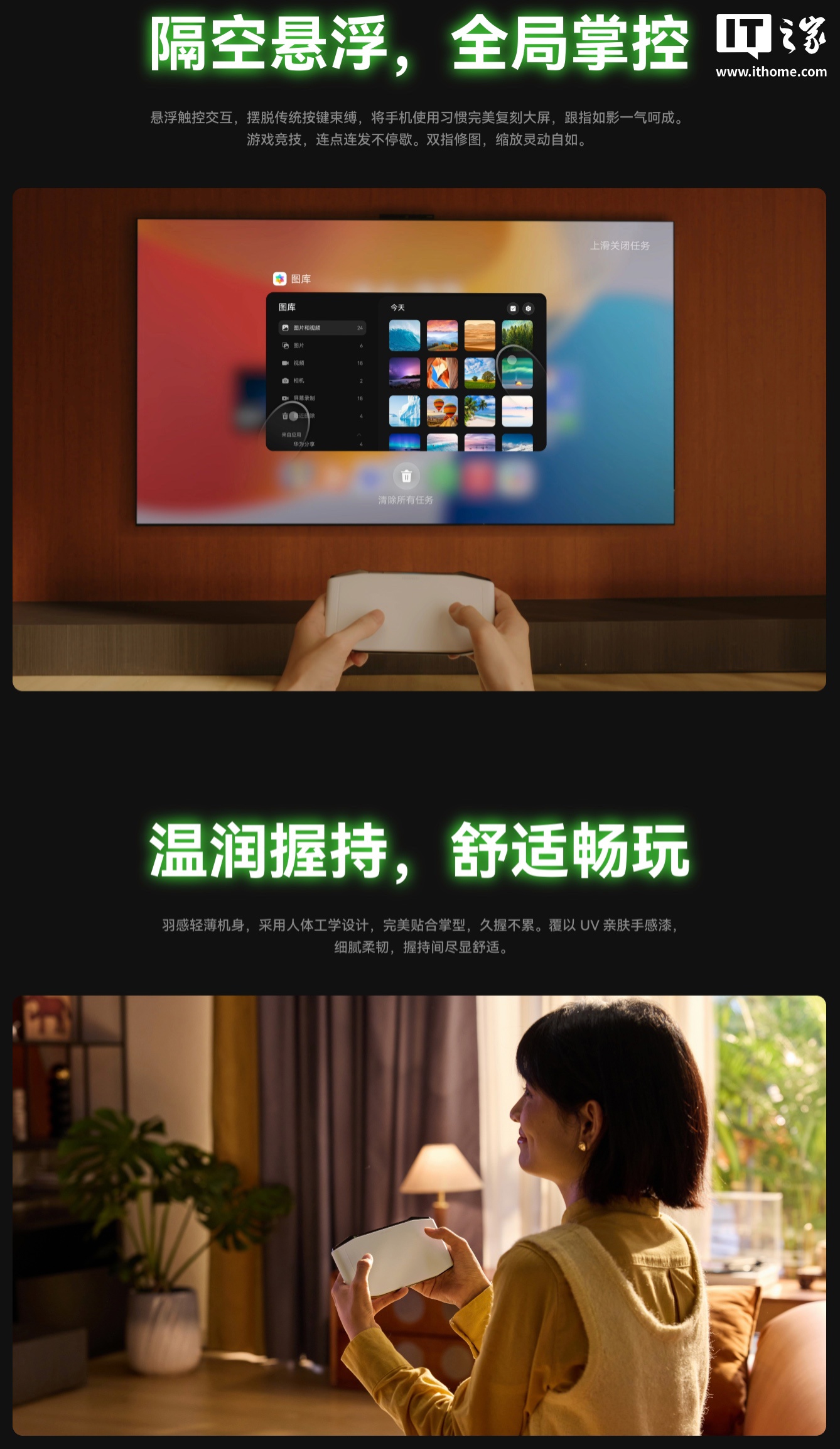 华为上架“华为灵犀悬浮触控”遥控器：适用于 MateTV / Pro 智慧屏，999 元