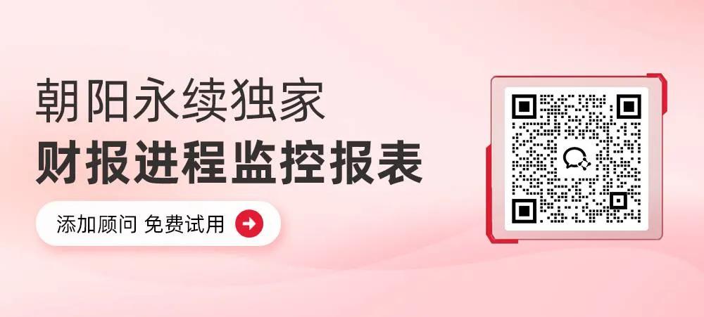 小米集团-W：业绩新高，产品力强劲，预测Q3营收1150.29~1243.92亿元，同比24.3%~34.5%