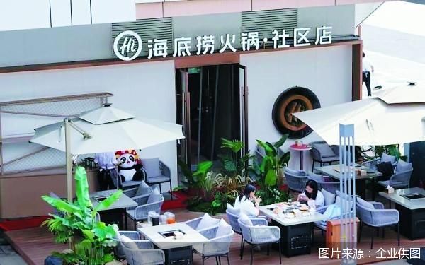 试水早餐、熟食档口 海底捞从商场走向社区