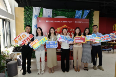 “新时代·新基金·新价值”|公募机构联合走进三里河二区社区，共筑金融安全防线
