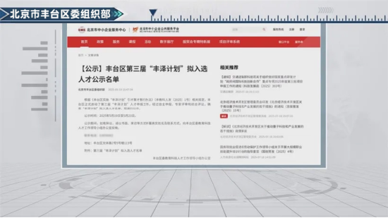 2025转型关键年，东兴基金以战略引领 开启公募高质量发展新征程