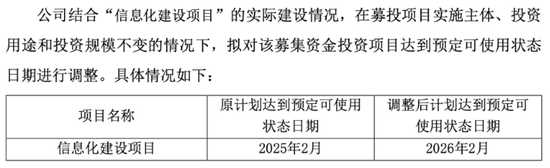 公牛集团：中报营利双降，两大主业集体遇冷