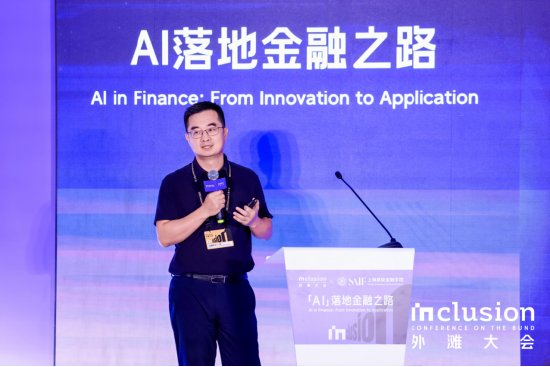 众安保险常务副总经理王敏：AI不是替代人工，而是释放人工产能的变革