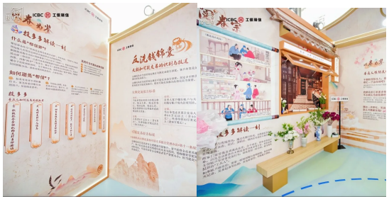 【现场直击】盘点工银瑞信“正‘钱’方”反洗钱卷宗迷宫展三大亮点！