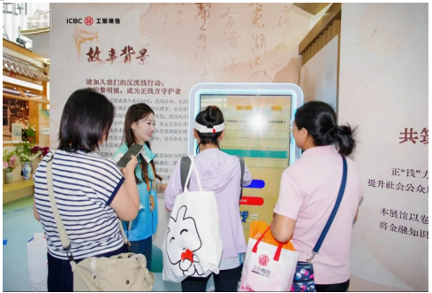 【现场直击】盘点工银瑞信“正‘钱’方”反洗钱卷宗迷宫展三大亮点！