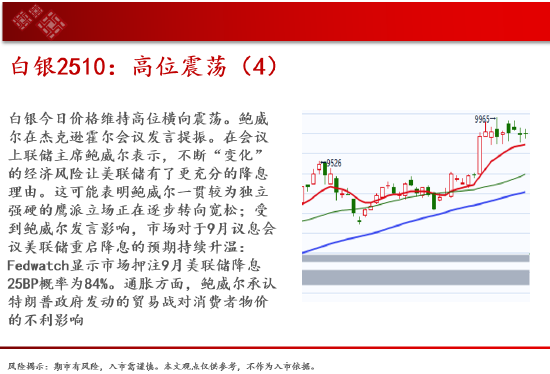 中天期货:商品指数震荡上行 豆粕重心下移