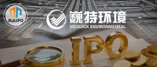 两个湖北“70后”，把“修下水道”生意做上市！
